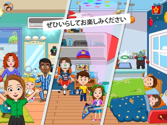 My Town Friends House PJ gameのおすすめ画像2