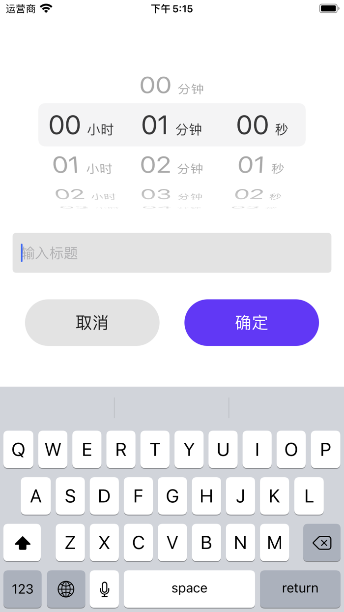 Timer - Stopwatch timer