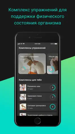 Game screenshot SelfCare mod apk