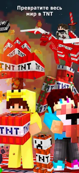 Game screenshot TNT Addons Mods for Minecraft hack