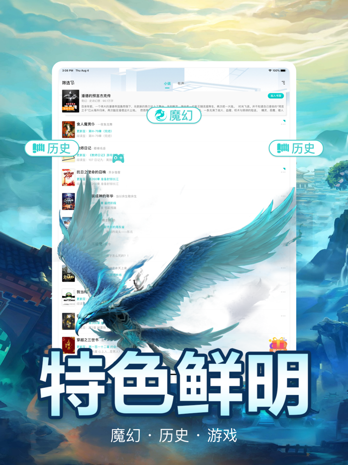 有毒小说：联合阅读