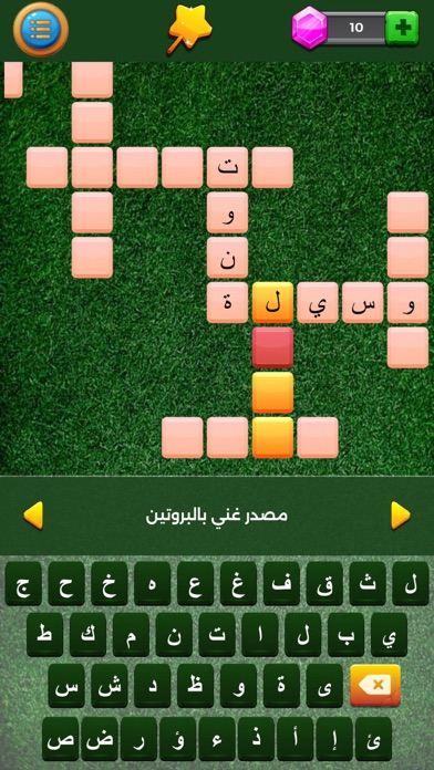 الكلمات المتقاطعة - ألعاب مهند Screenshot