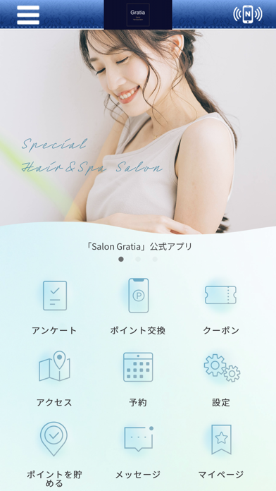 Salon Gratia Screenshot