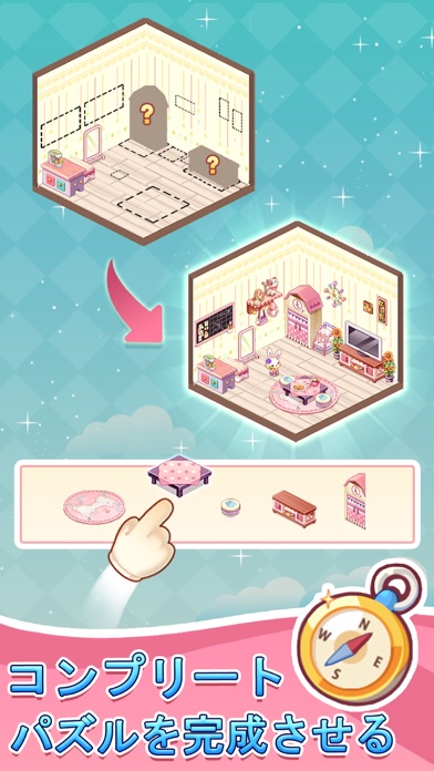 Kawaii Puzzle: Unpack & Decorのおすすめ画像3