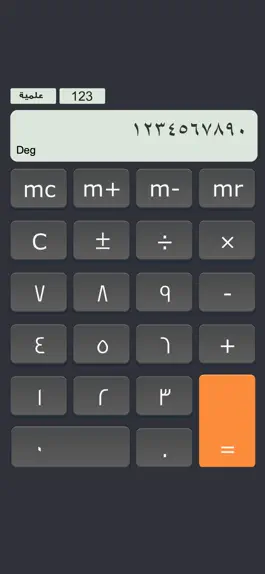 Game screenshot الة حاسبة hack