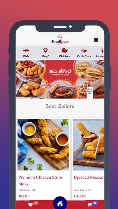FoodLoverEg Screenshot