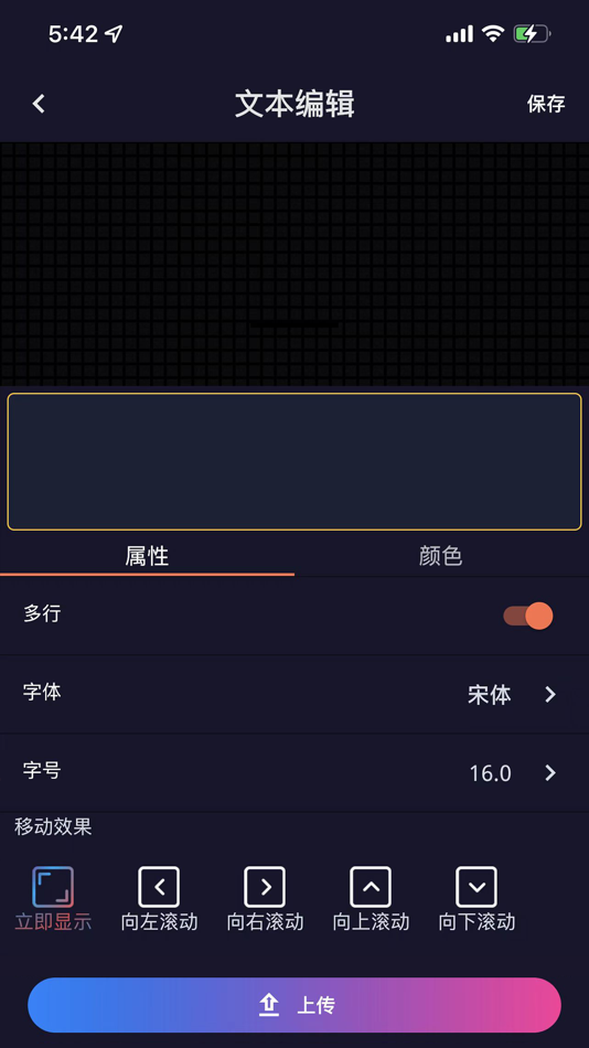 #1. RGBDance (iOS) By: 浩 黄