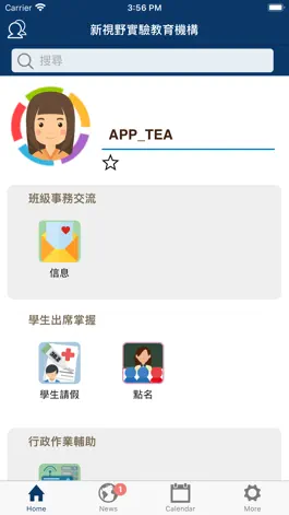 Game screenshot HA新視野 mod apk