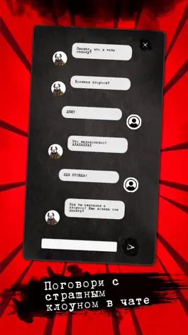 Game screenshot AR scary Fake Call and Chat apk