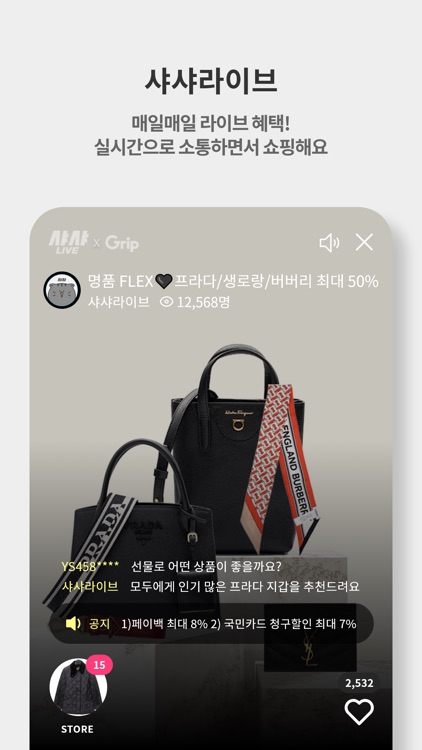 터치 AK몰 - AKmall