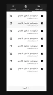 How to cancel & delete yallastep 1
