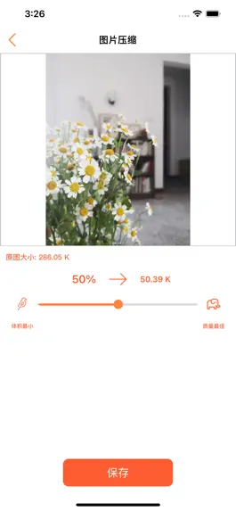 Game screenshot 橙子工厂 hack