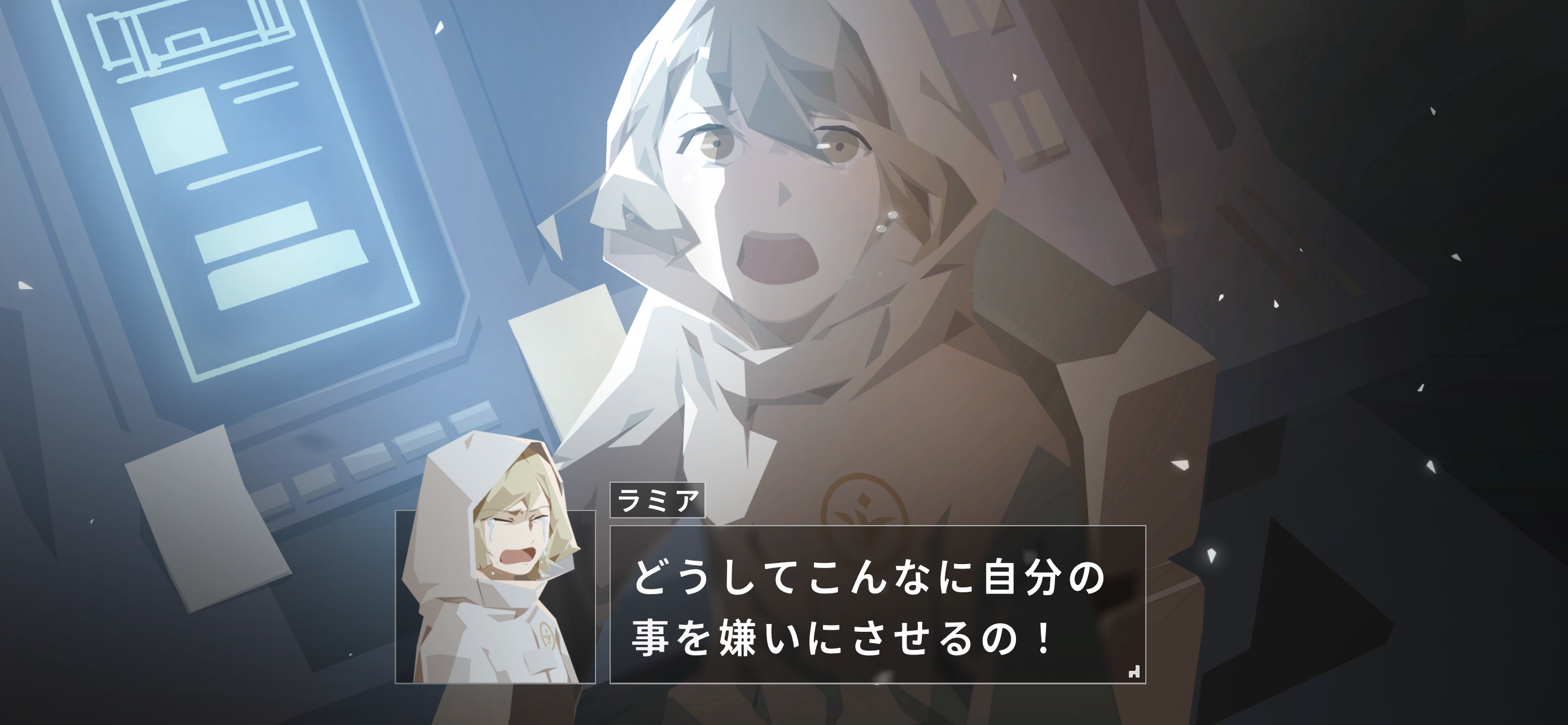 OPUS 星歌の響き