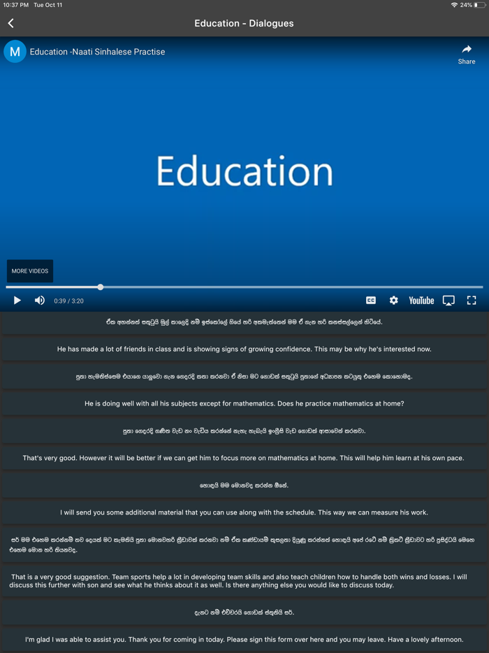 Naati Sinhalese Practise