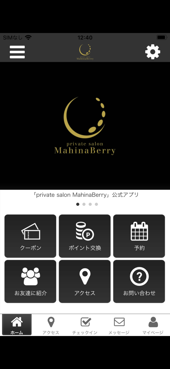 private salon MahinaBerry