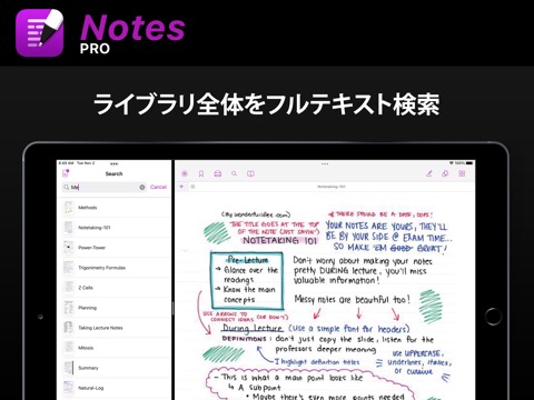 Notes Pro - ノートプロ - 簡単なメモ取りのおすすめ画像4