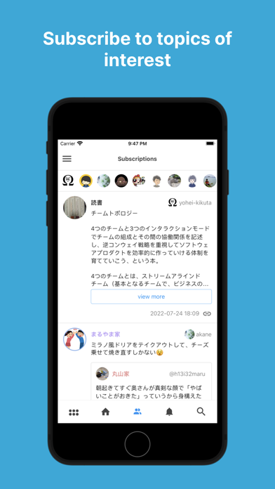 Trickle - Favorite Activities Screenshot