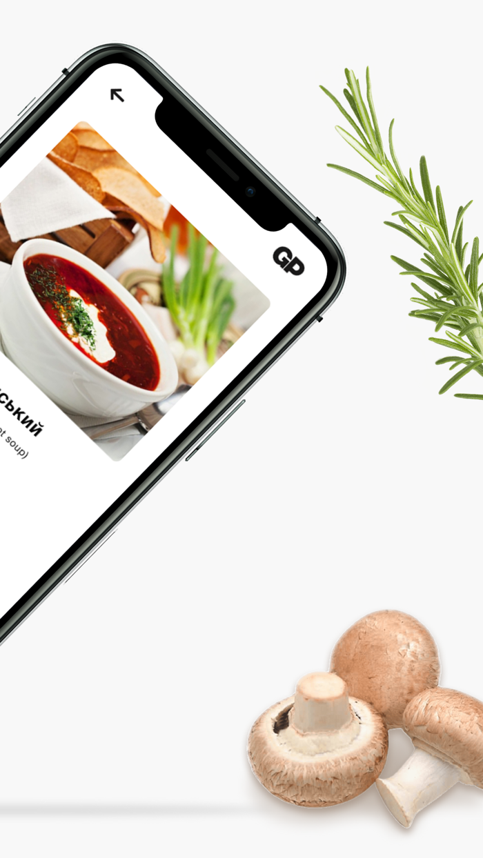 Гранд Персона