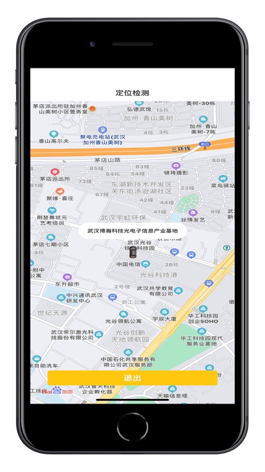 #1. 襄阳出行司机 (iOS) Podle: Xiangyang Public Transport Group Co., Ltd.