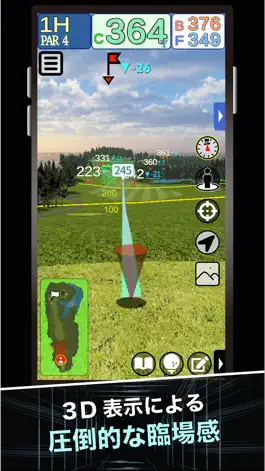 Game screenshot ShotNavi 3DX hack