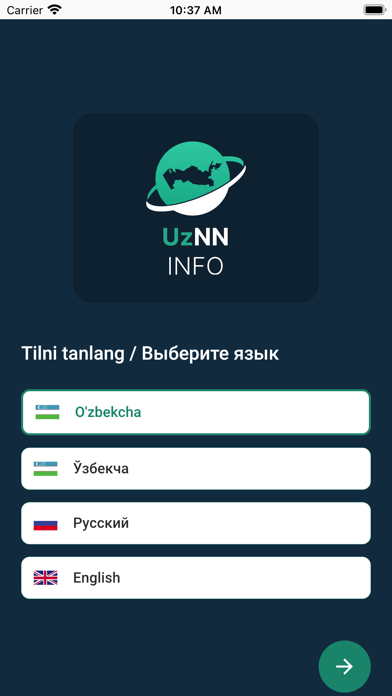 UzNN Info Screenshot