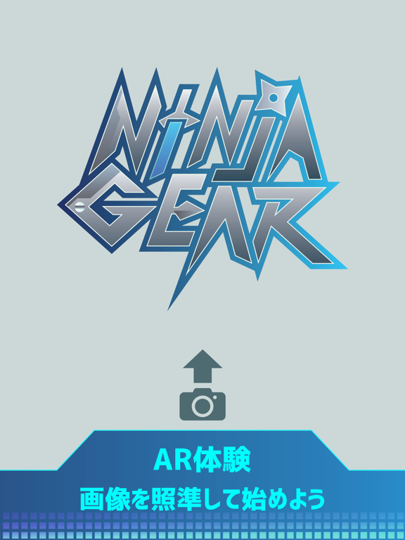 Ninja Gear ARのおすすめ画像2