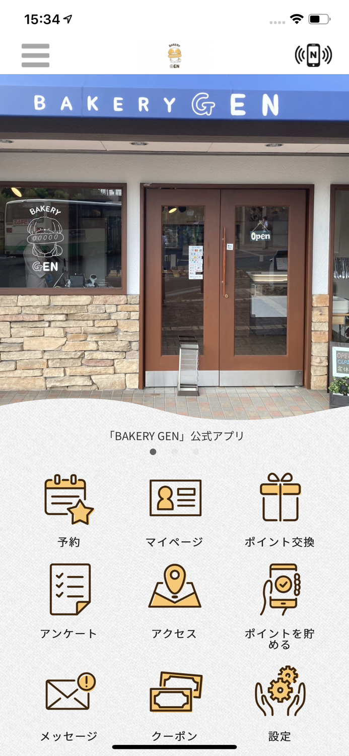 BAKERY GEN