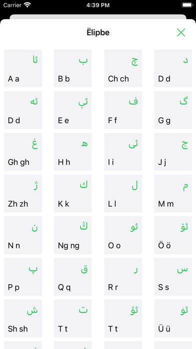 Uyghur Latin Yëziqi Screenshot