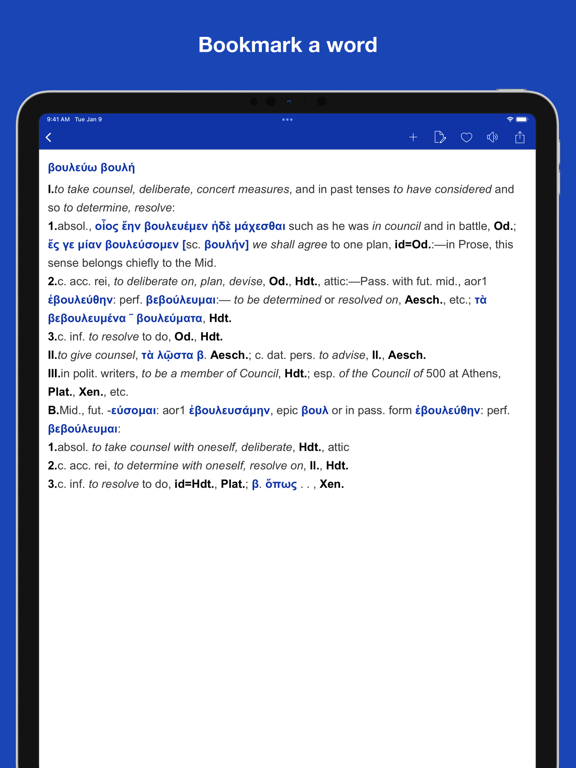 Screenshot #6 pour Intermediate Greek Lexicon