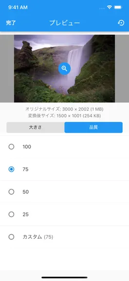 Game screenshot Downsize apk