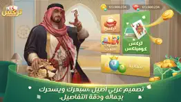 trix zingplay تركس problems & solutions and troubleshooting guide - 2