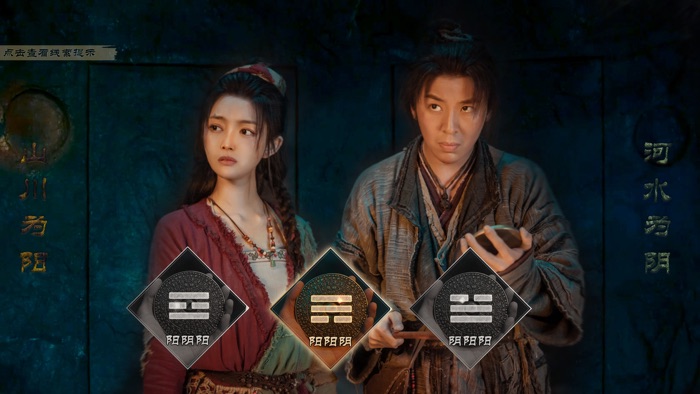 神都不良探-全视频古装探案