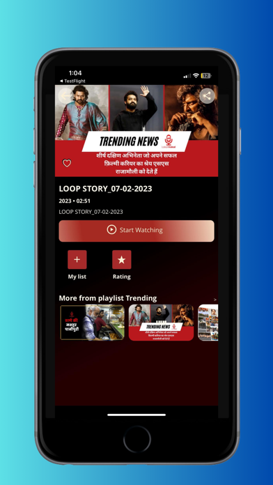 App screenshot