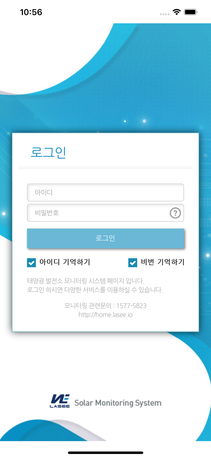 LASEE 태양광 발전소 모니터링