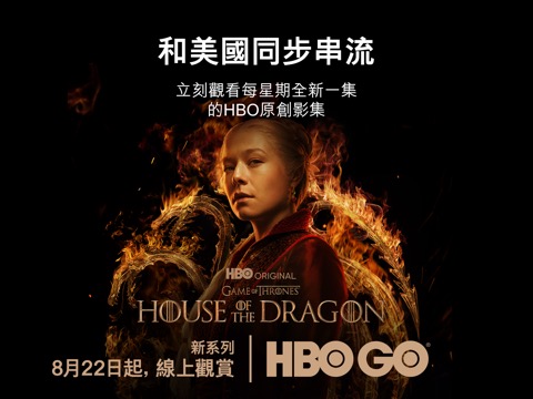 HBO GOのおすすめ画像2