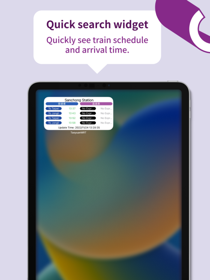 TaoyuanMRT-Timetable and Fare