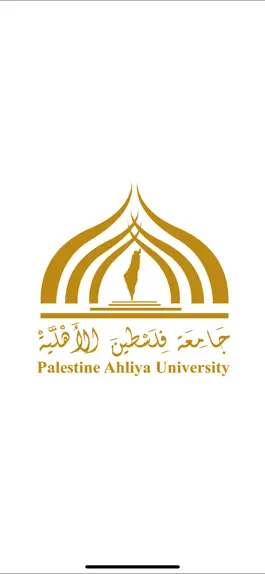 Game screenshot جامعة فلسطين الاهلية PAU mod apk