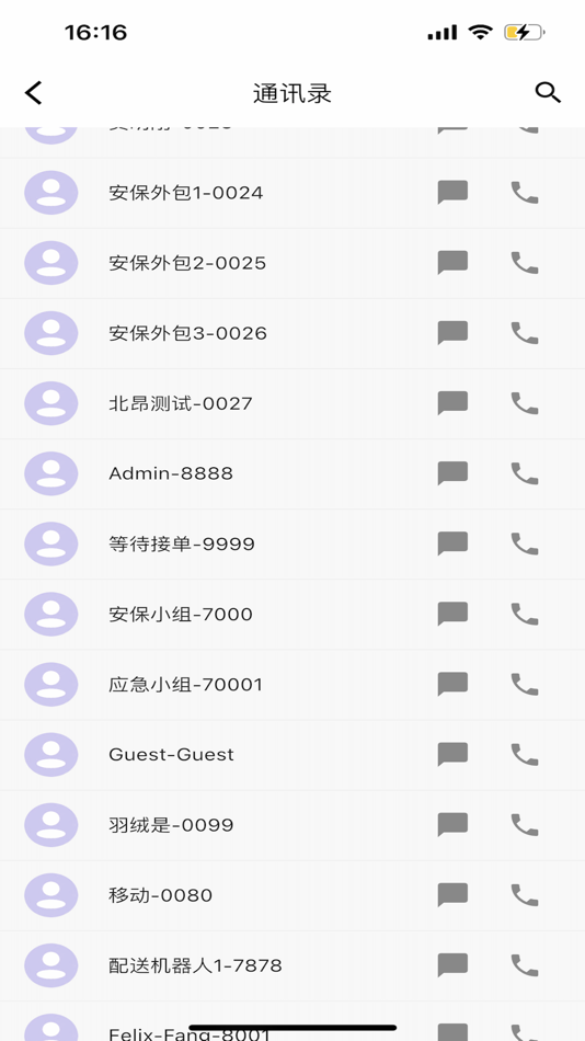 #1. OneBox - OneTouch (iOS) 由: 广州市美爵三信信息科技有限公司