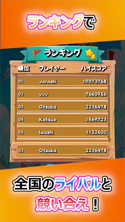 Whack-a-Bonito Game kill time