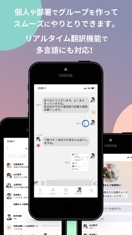 WORKSTORY screenshot-4