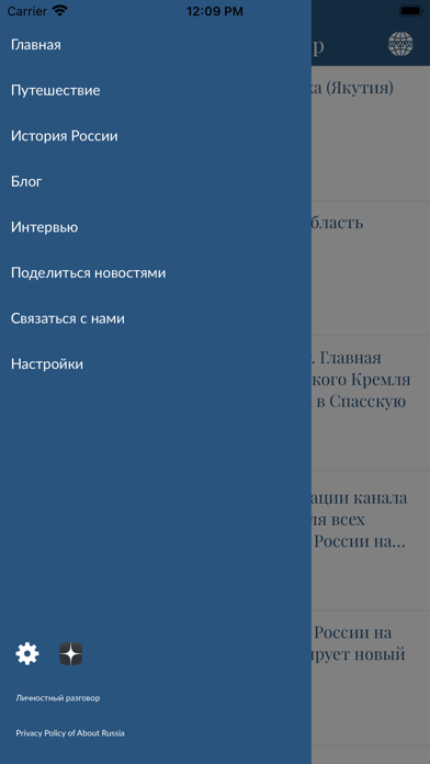 SecurePIM