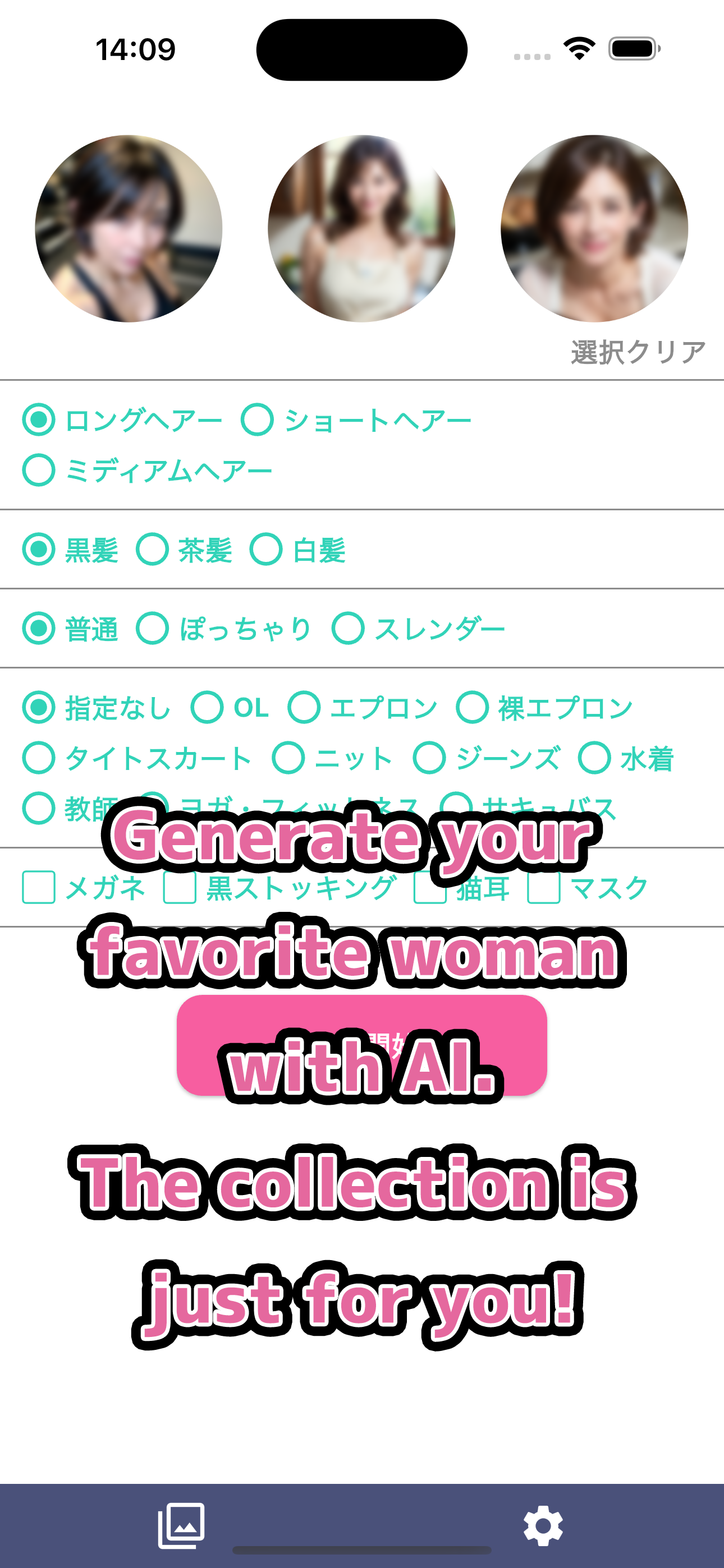 AI Madam Maker