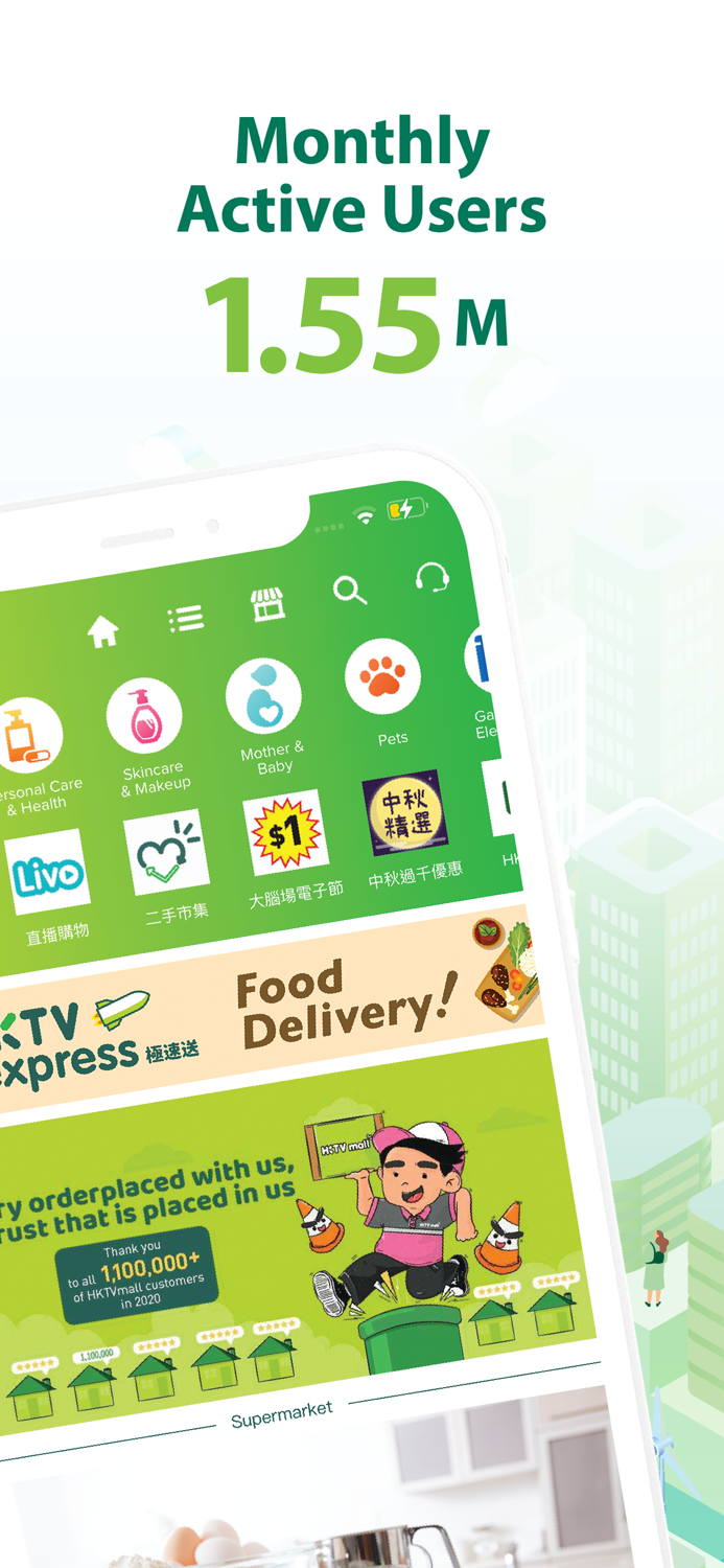 HKTVmall – 網上購物