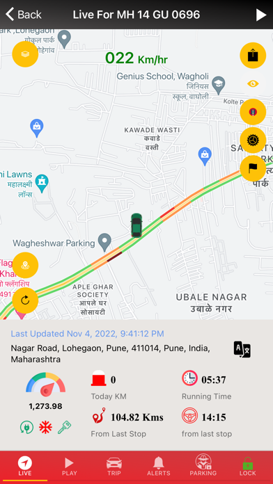 EC track Plus Screenshot