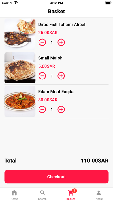 مطعم الريف التهامي Screenshot