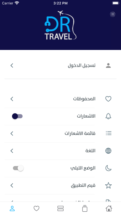 DrTravel Screenshot