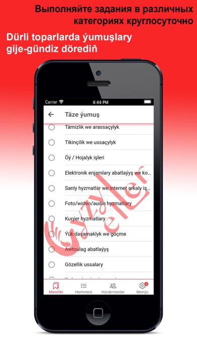 Gyzyl eller Screenshot