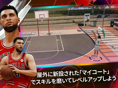 NBA 2K23 Arcade Editionのおすすめ画像7