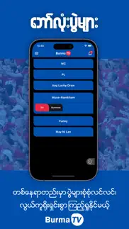 burma tv pro iphone screenshot 1