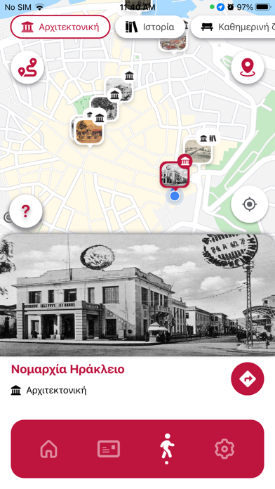 Vikelaia Postcards Screenshot